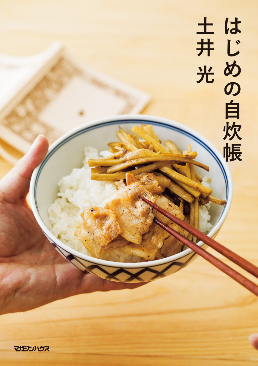 メイン画像