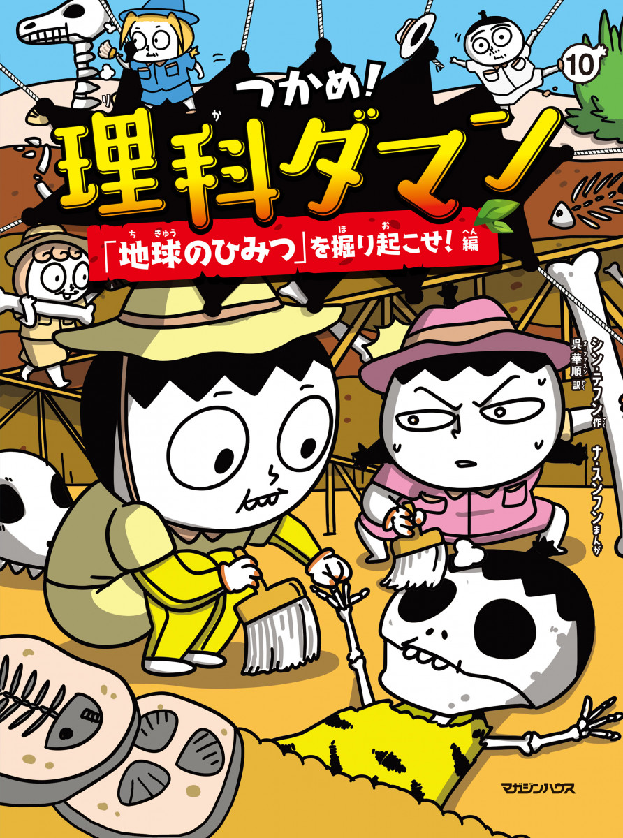 メイン画像