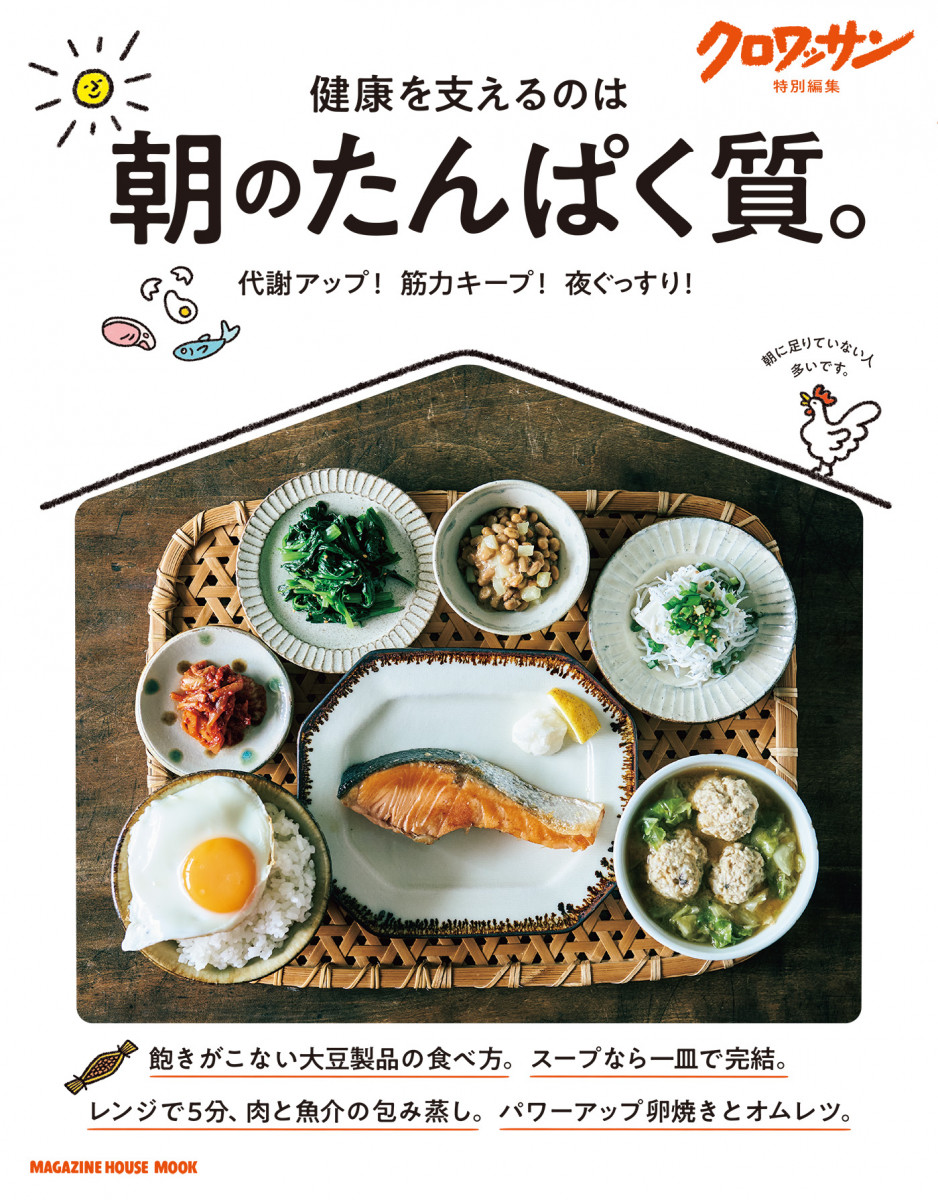 メイン画像