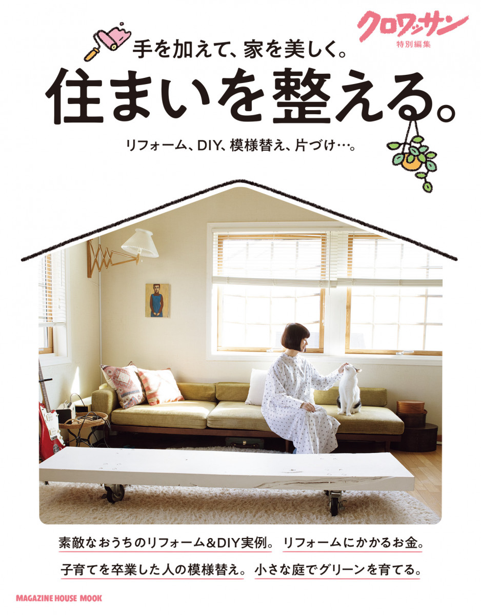メイン画像