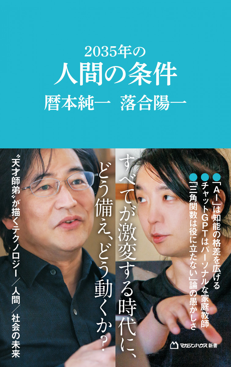 メイン画像