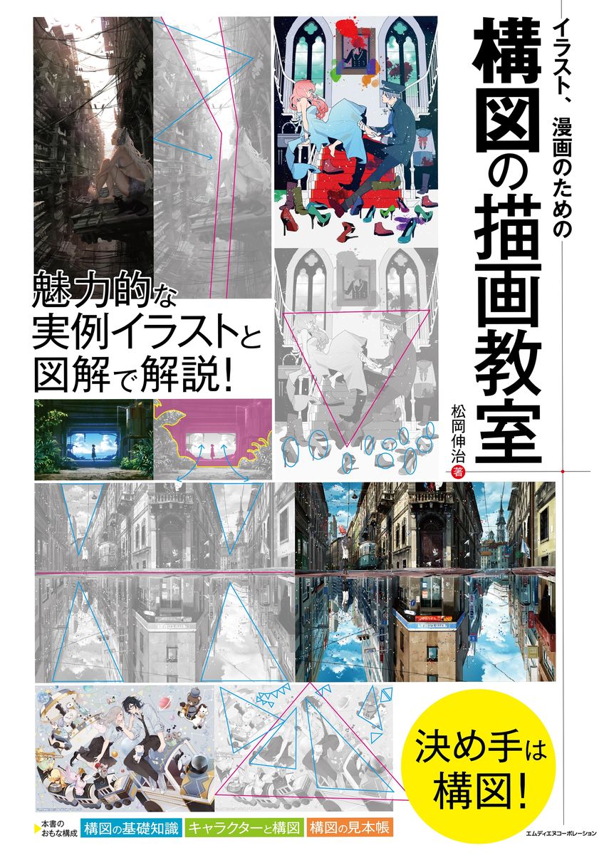 メイン画像