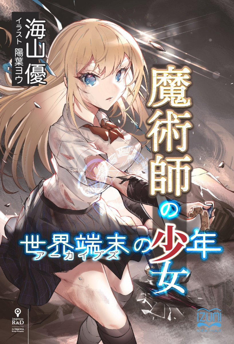 メイン画像