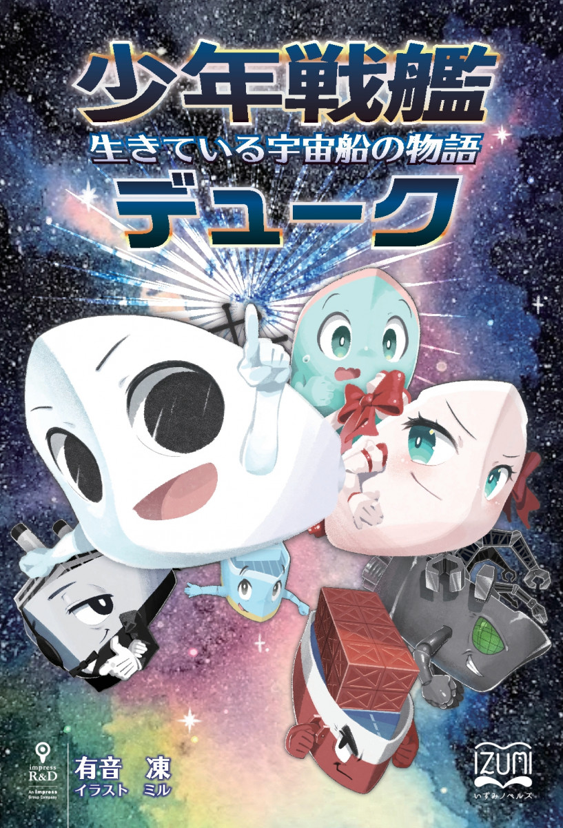 メイン画像