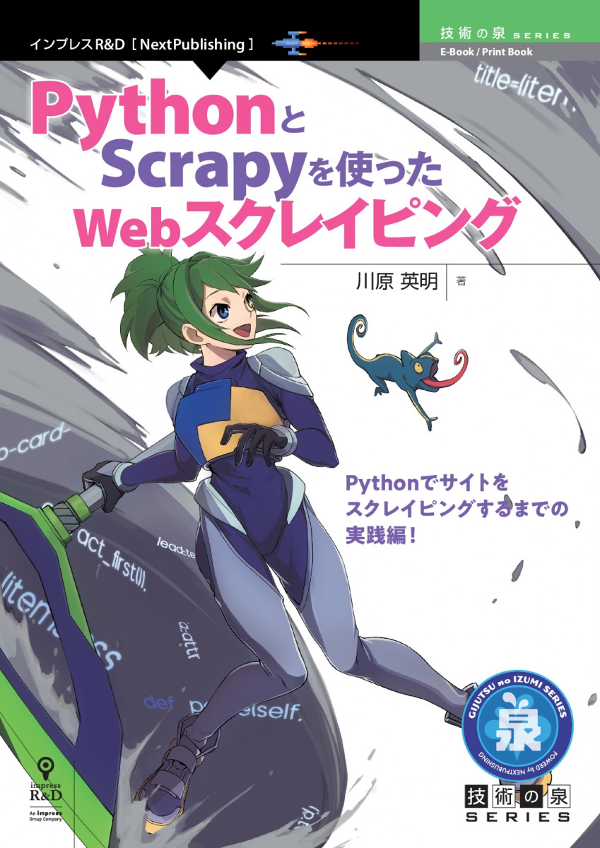 メイン画像