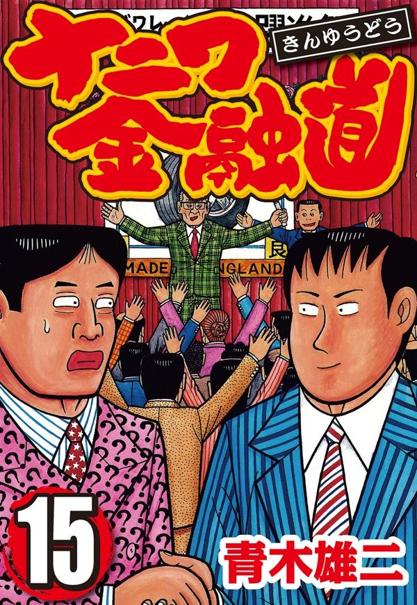 メイン画像