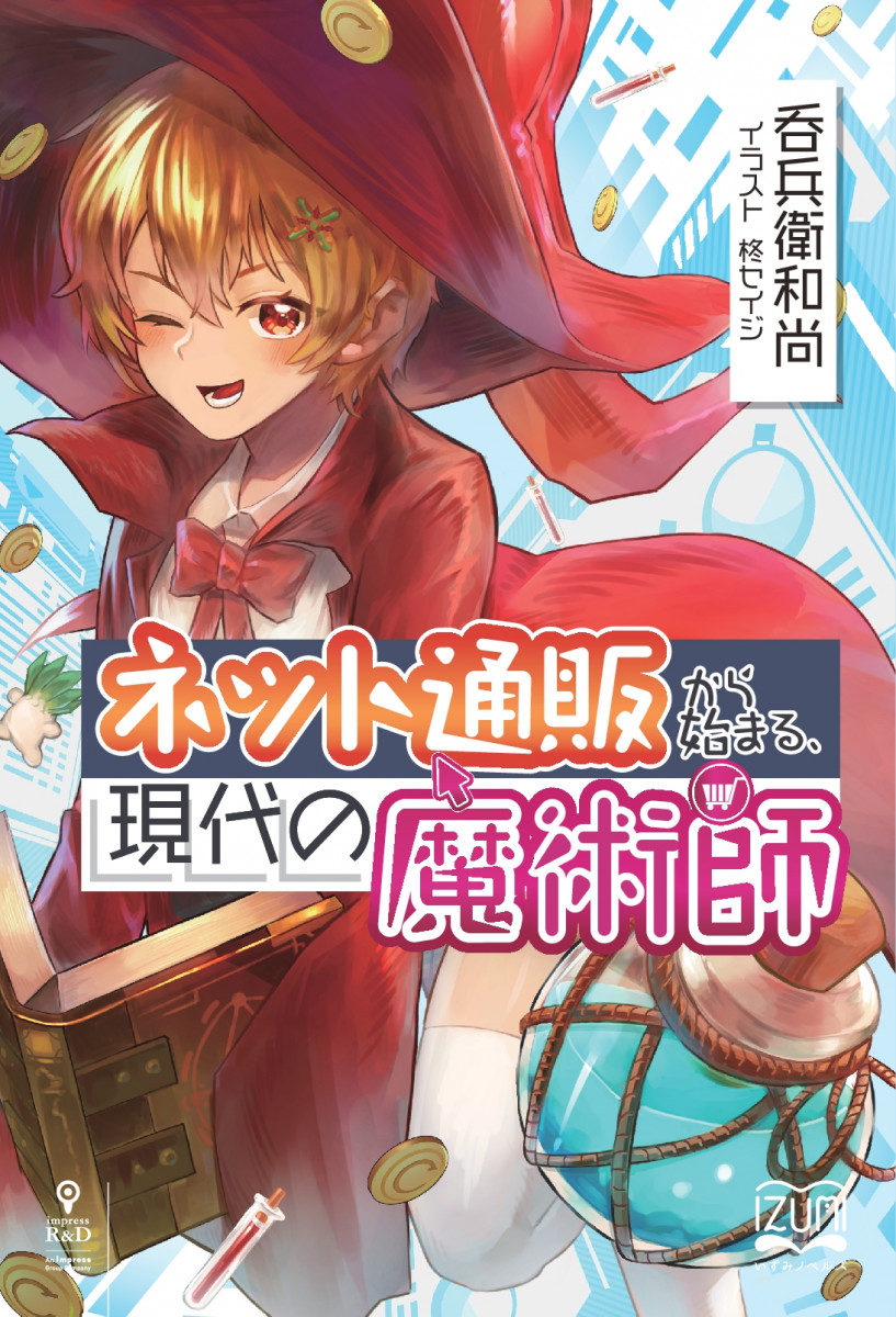 メイン画像