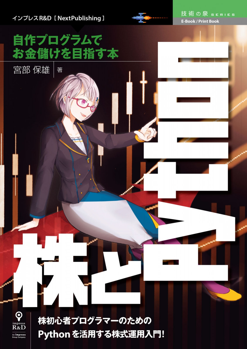 メイン画像