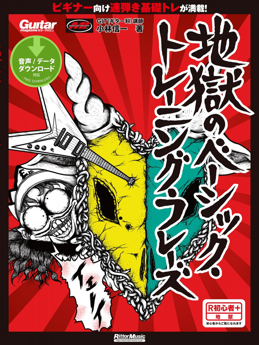 メイン画像