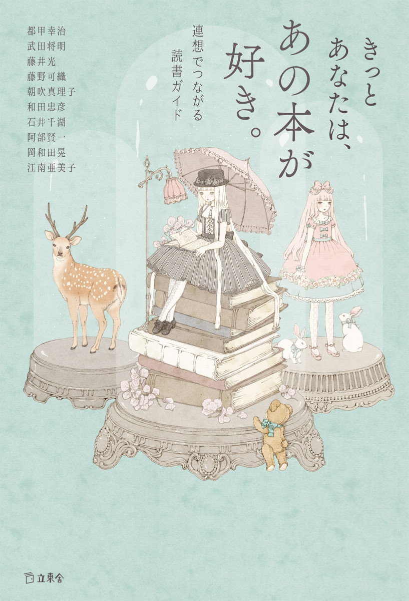 メイン画像