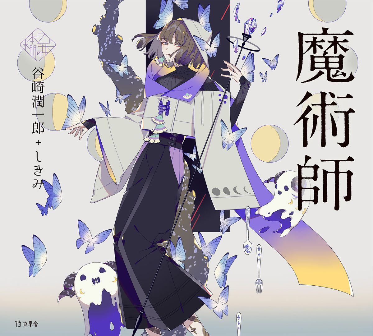 メイン画像
