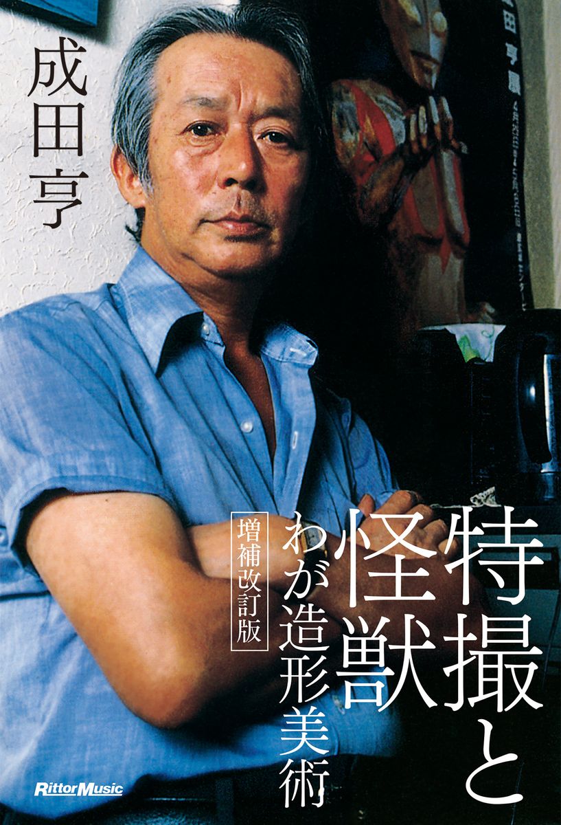 メイン画像