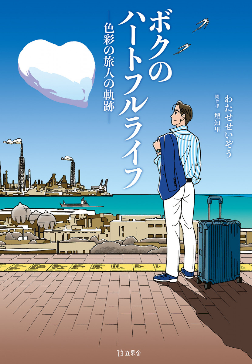 メイン画像
