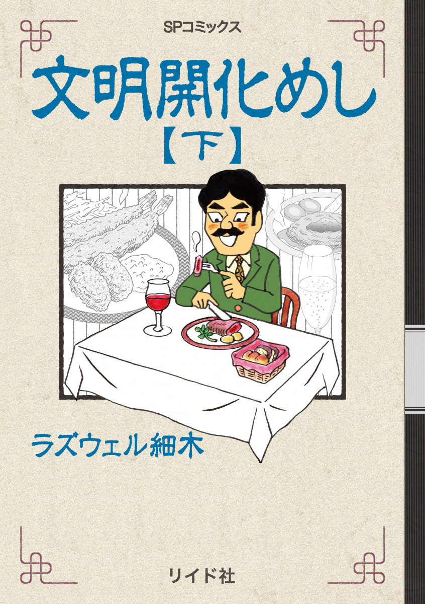 メイン画像