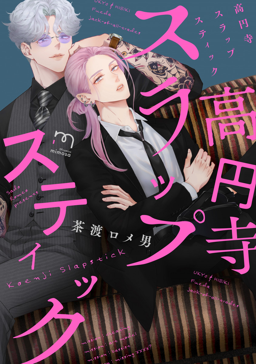メイン画像
