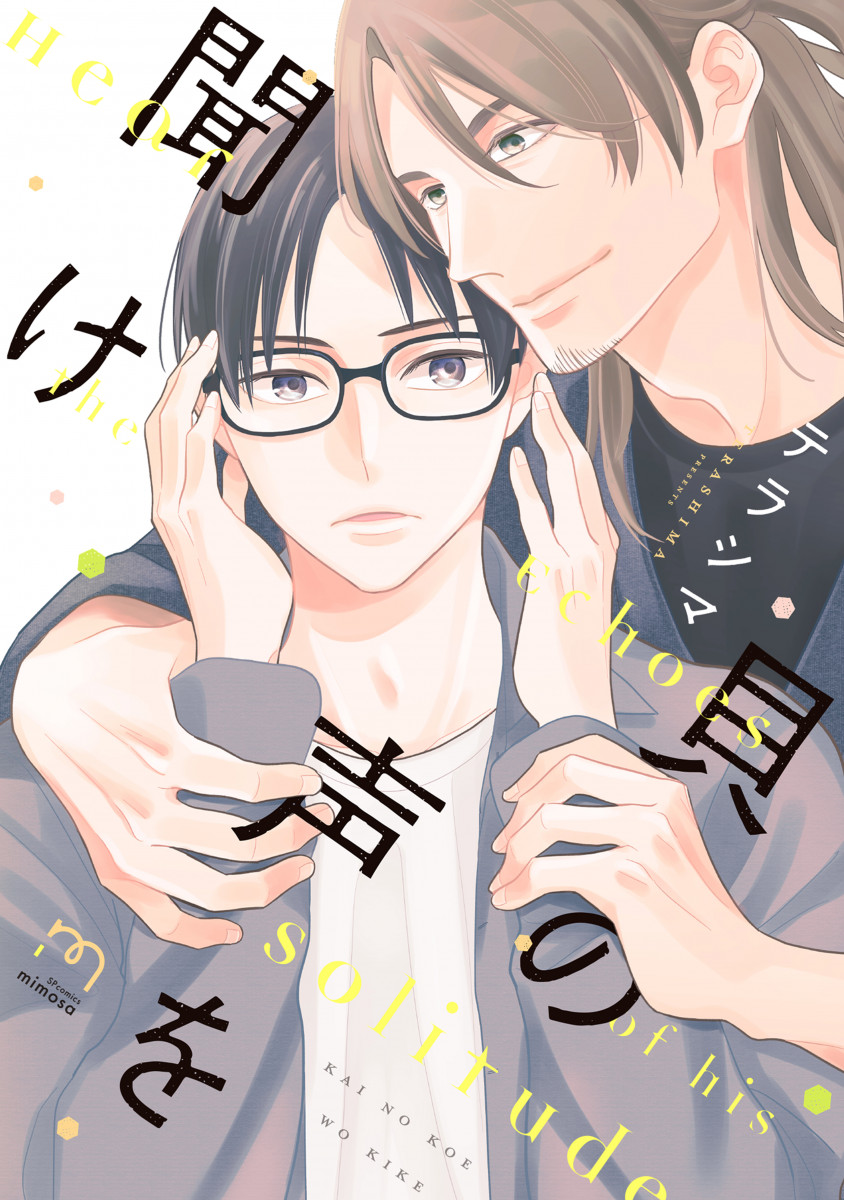 メイン画像