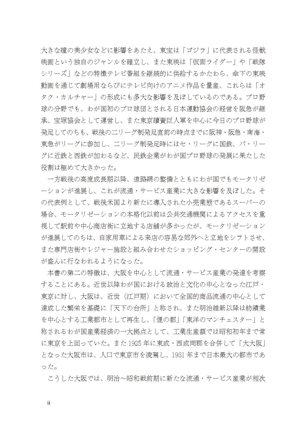 サムネイル画像2