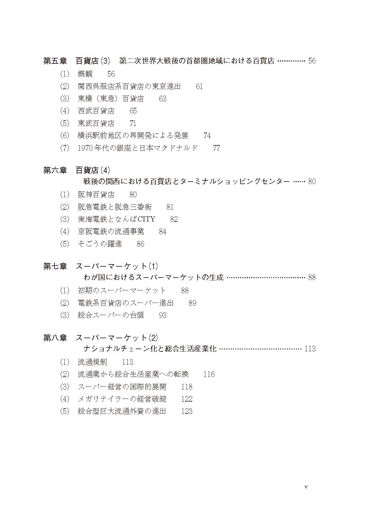 サムネイル画像5