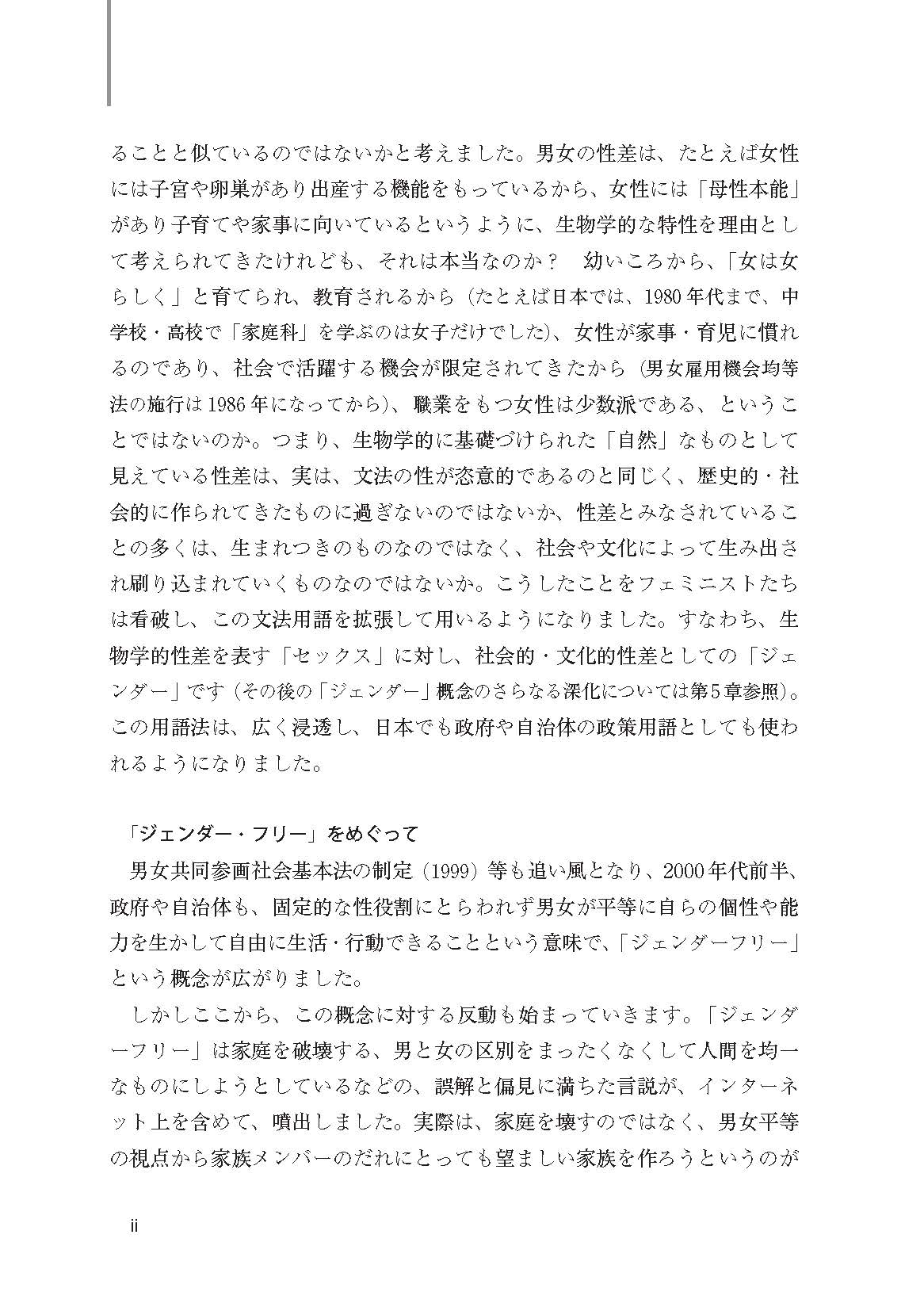 サムネイル画像2