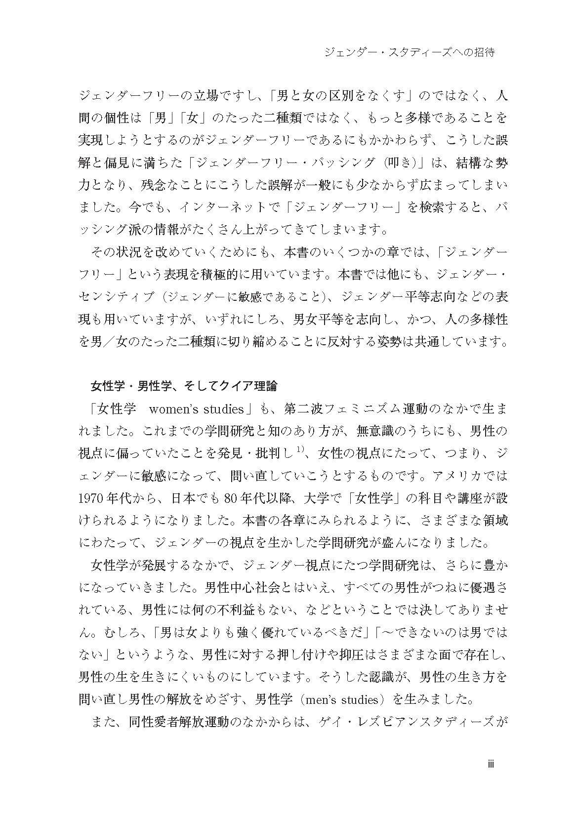 サムネイル画像3