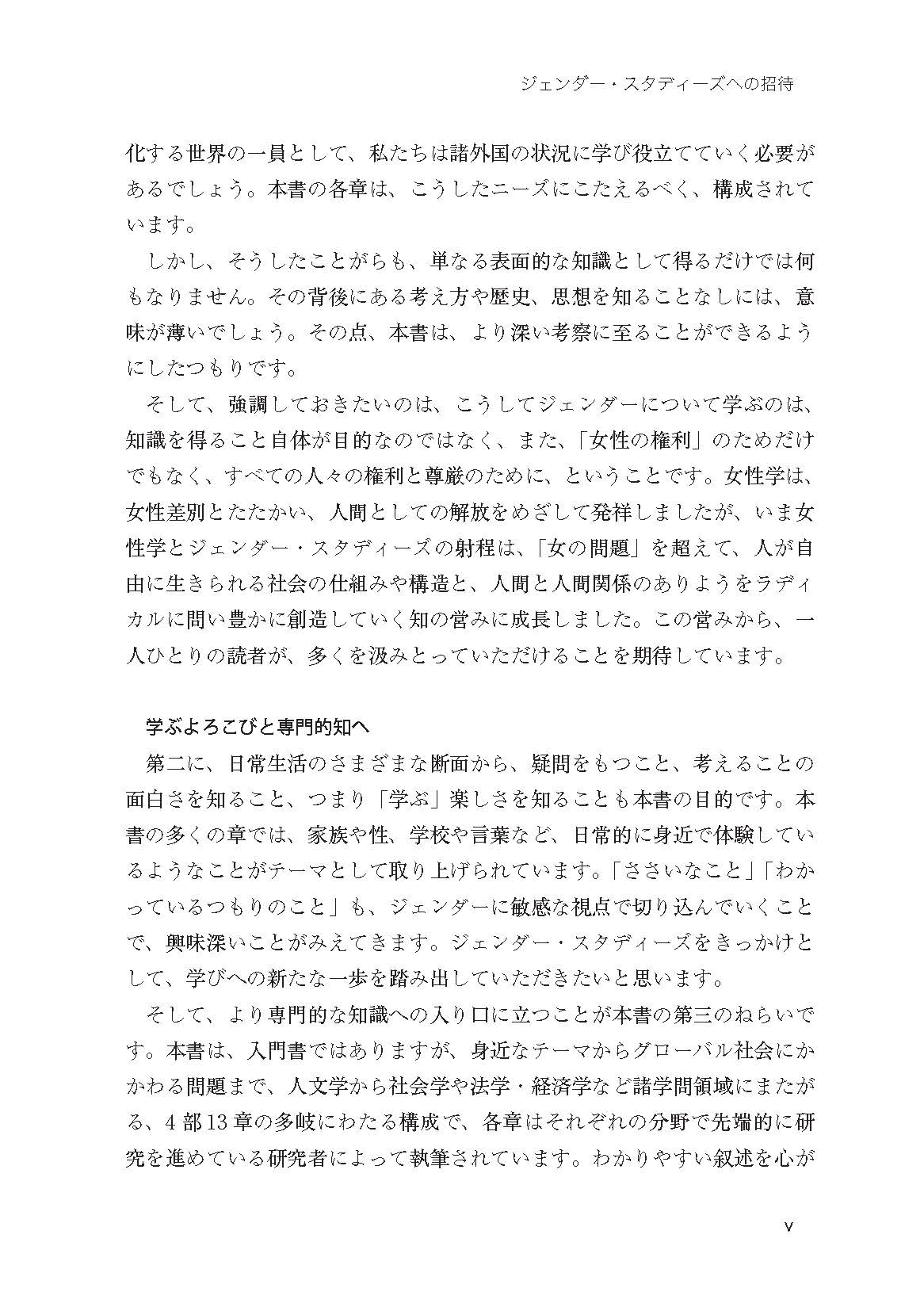 サムネイル画像5