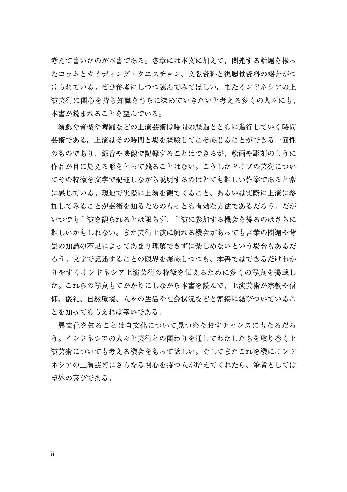 サムネイル画像2