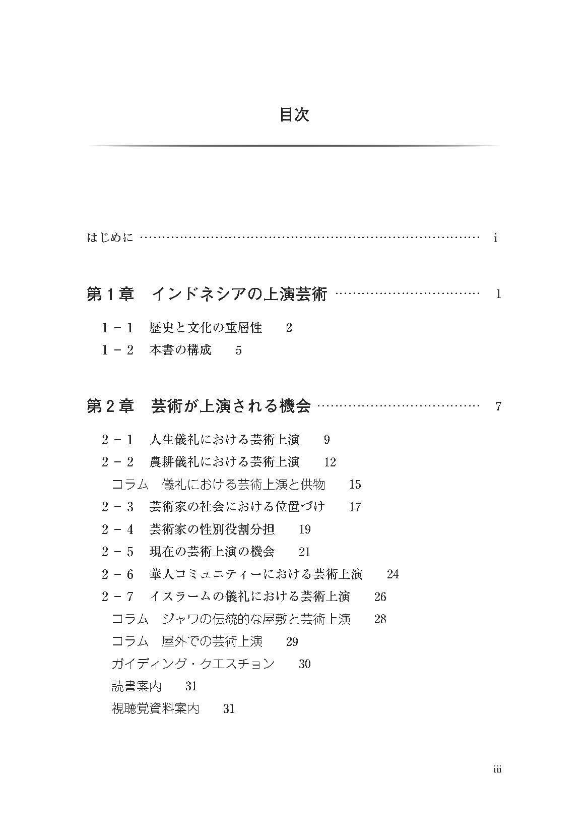 サムネイル画像3