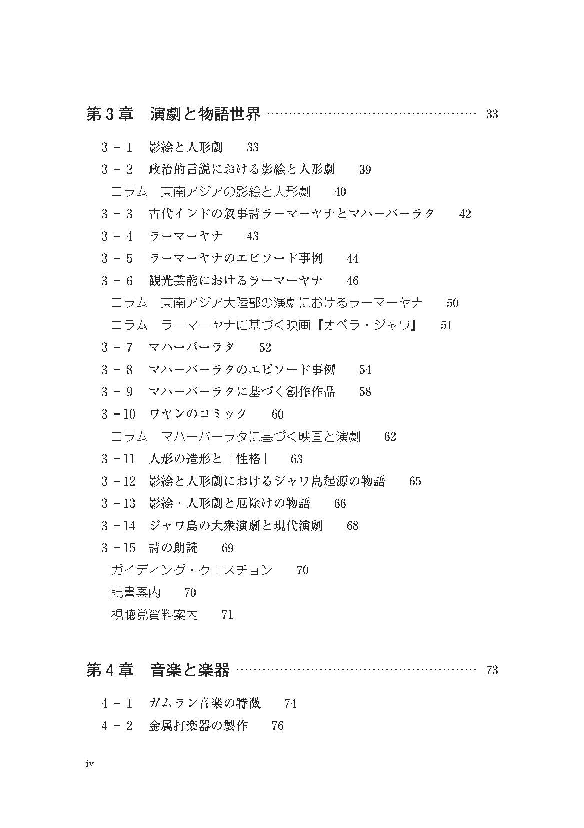 サムネイル画像4