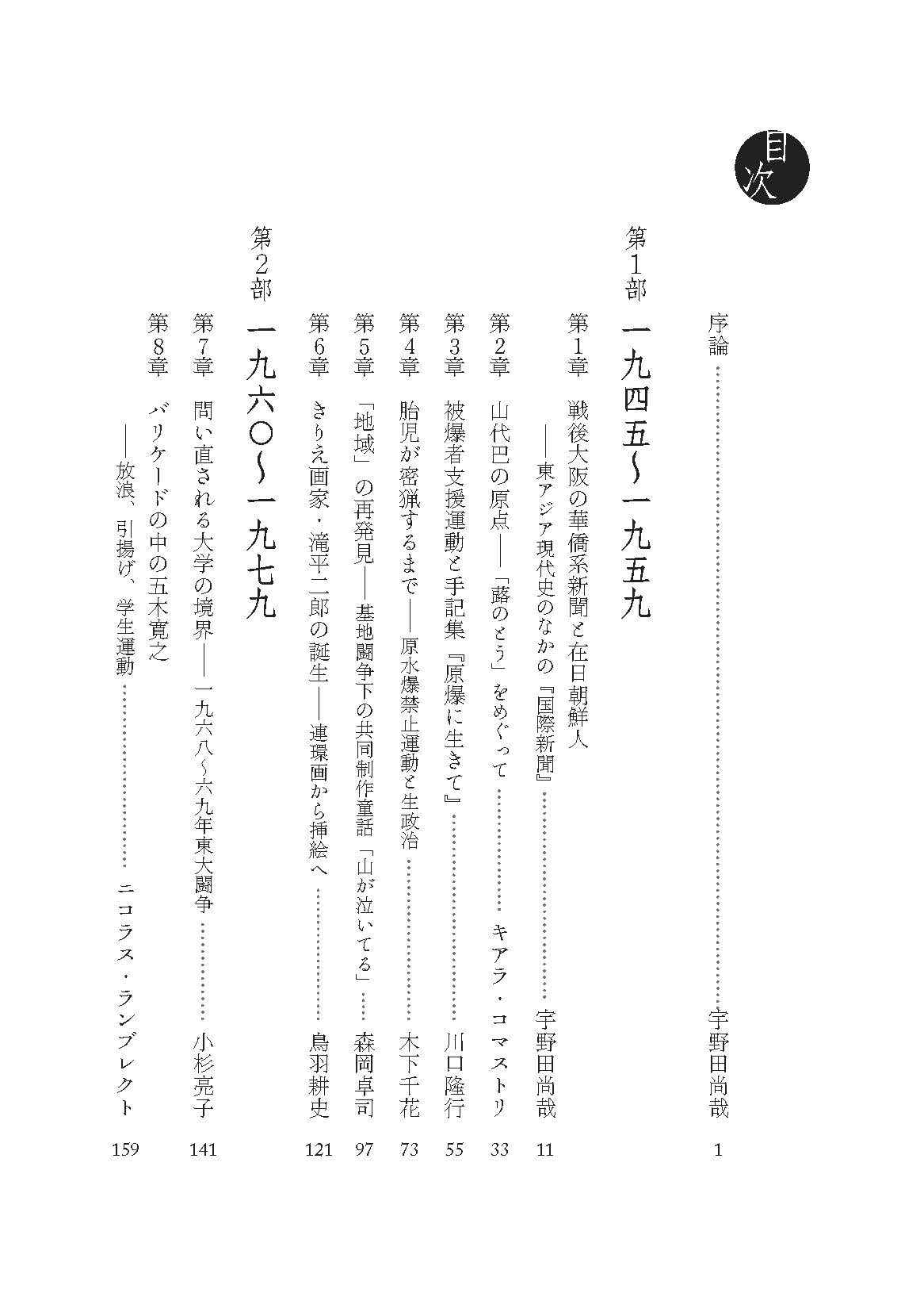 サムネイル画像1