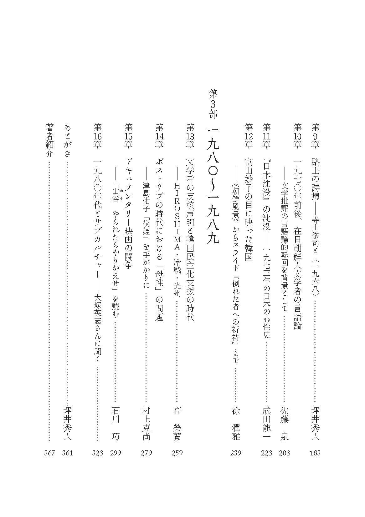 サムネイル画像2