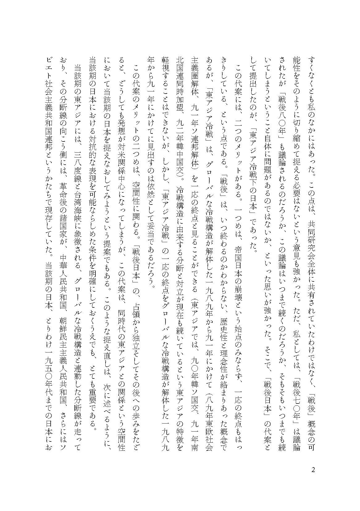 サムネイル画像4