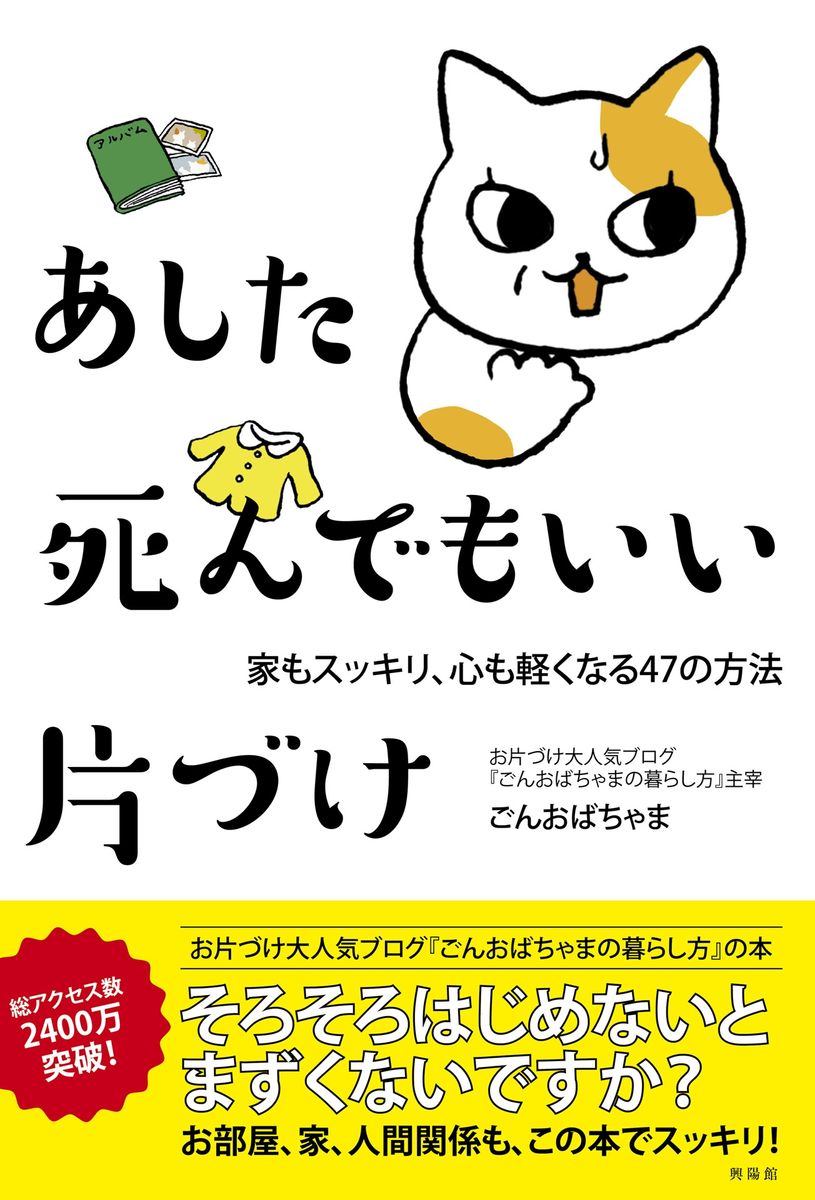 メイン画像