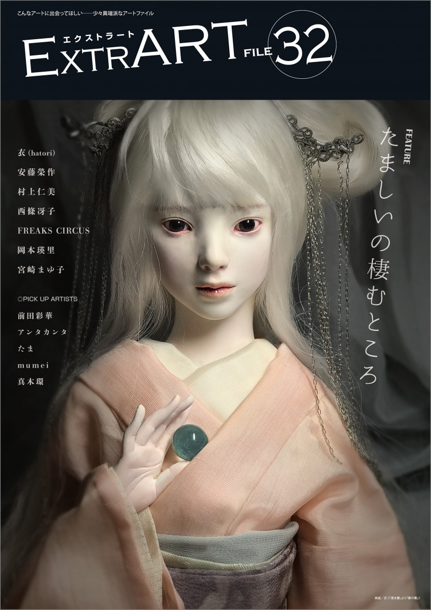 メイン画像