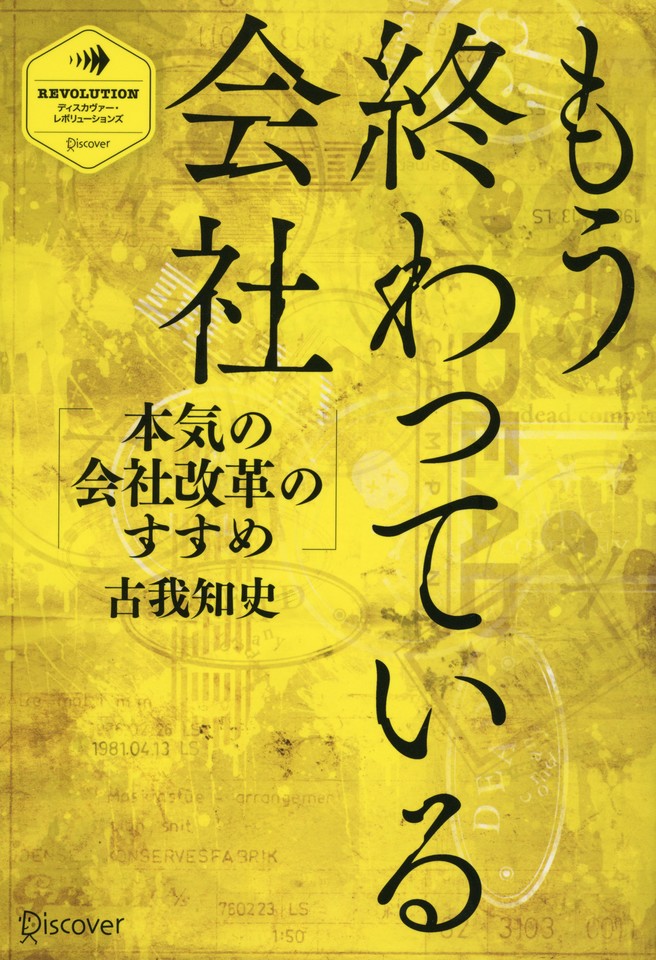 メイン画像