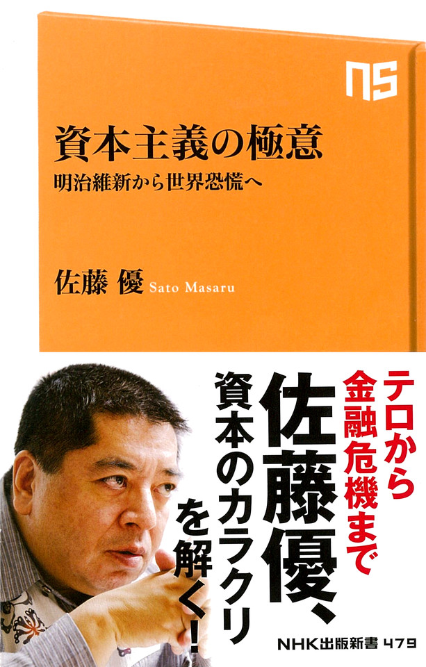 メイン画像