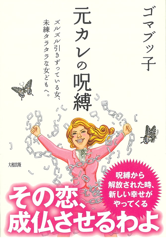 メイン画像