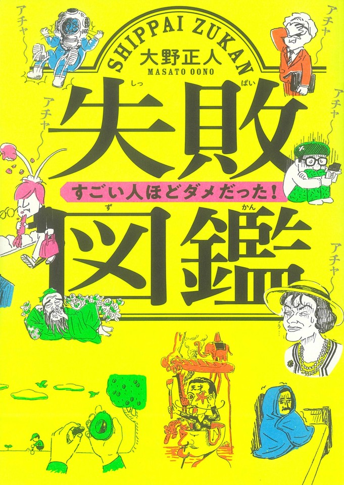 メイン画像