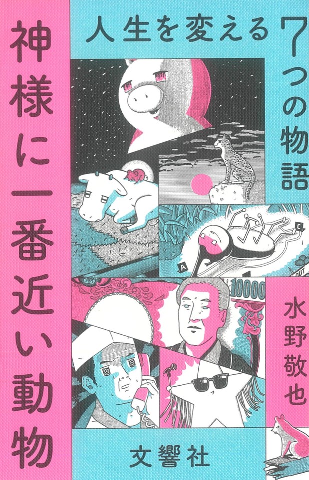 メイン画像