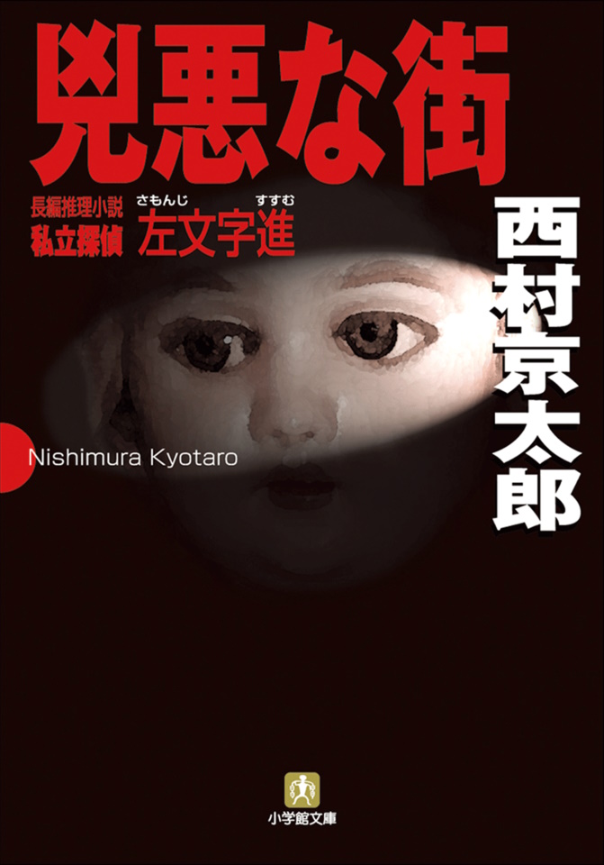 メイン画像