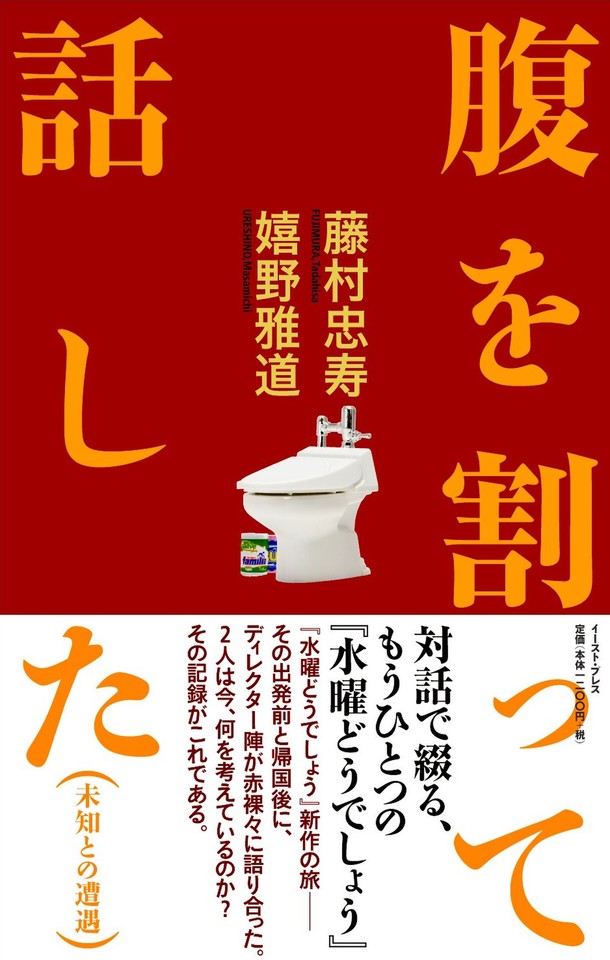 メイン画像