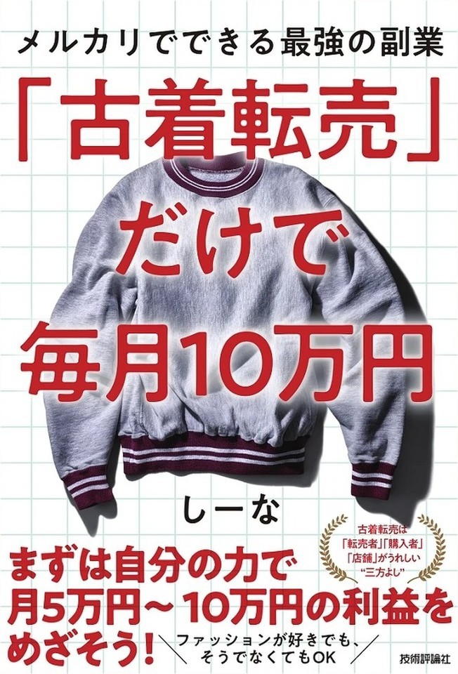 メイン画像