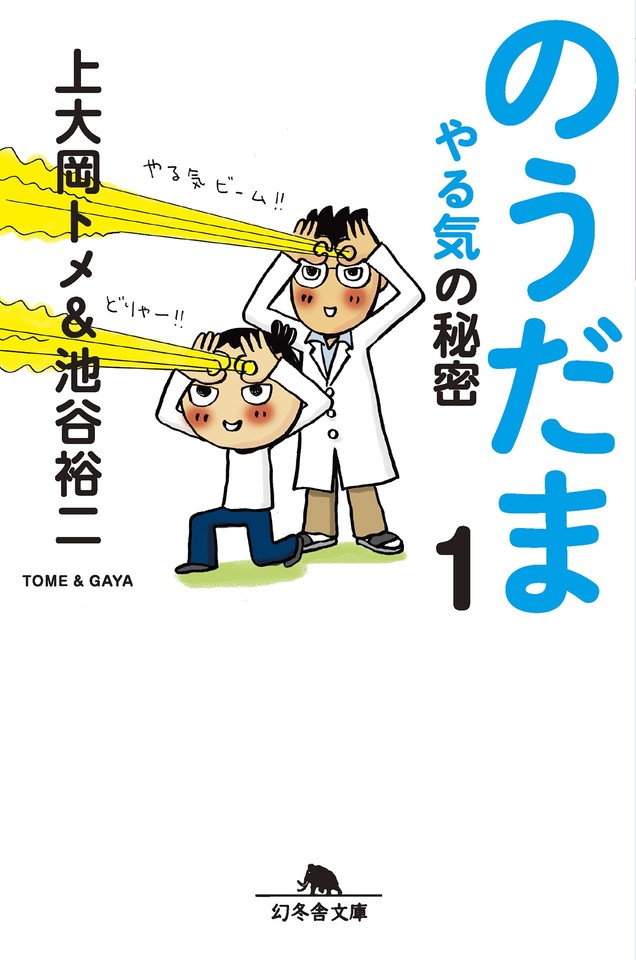 メイン画像