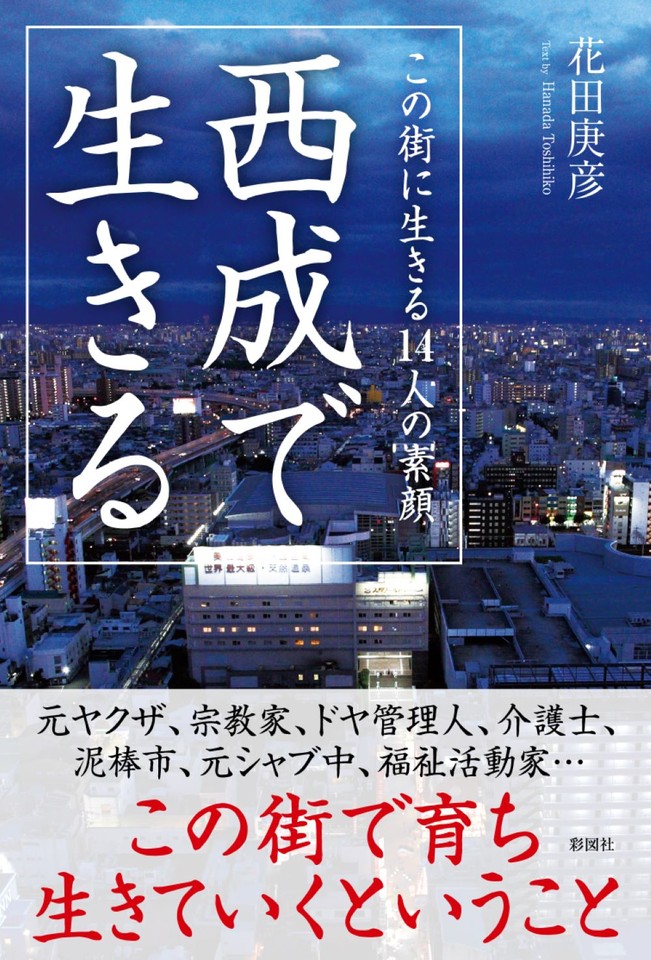 メイン画像