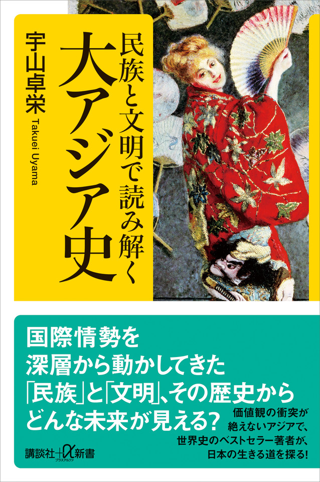 メイン画像