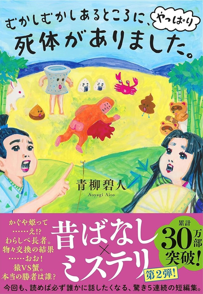 メイン画像