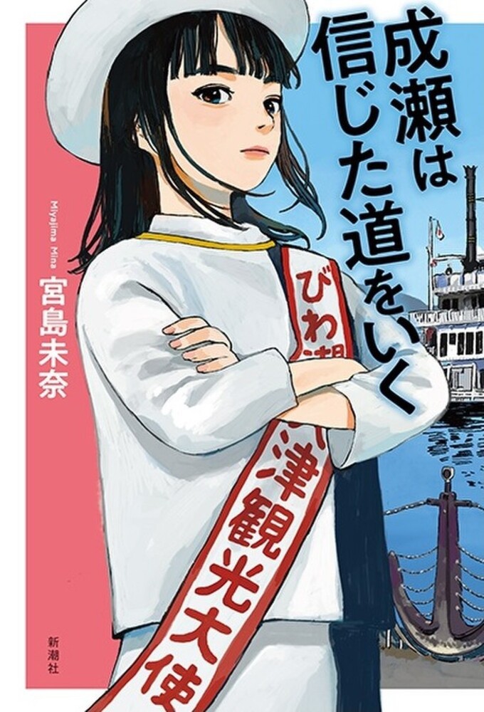 メイン画像