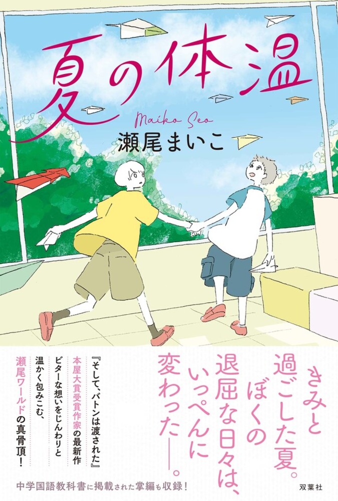 メイン画像