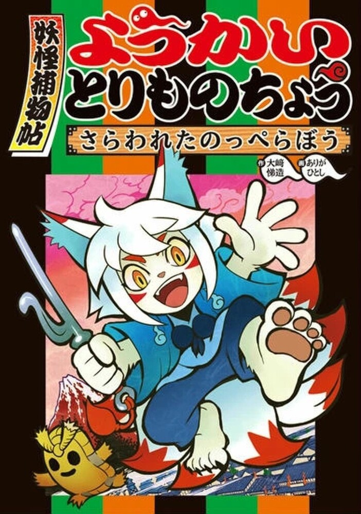 メイン画像