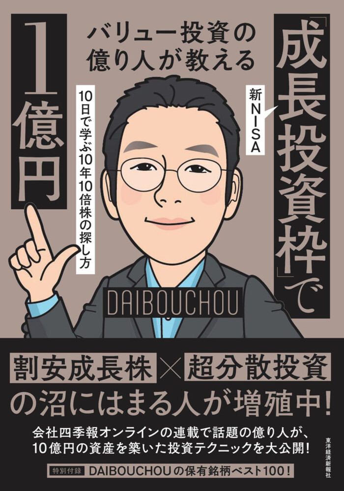 メイン画像
