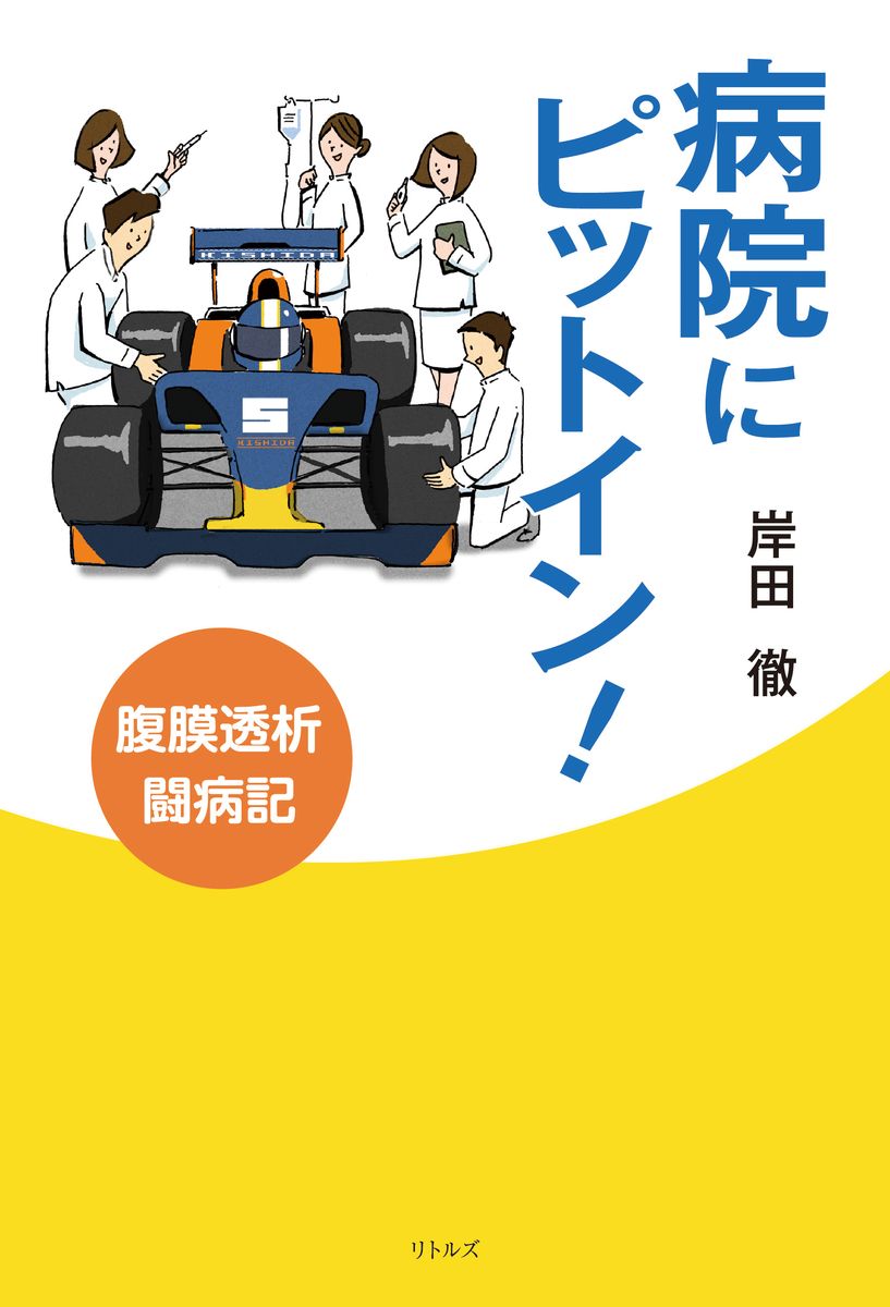 メイン画像